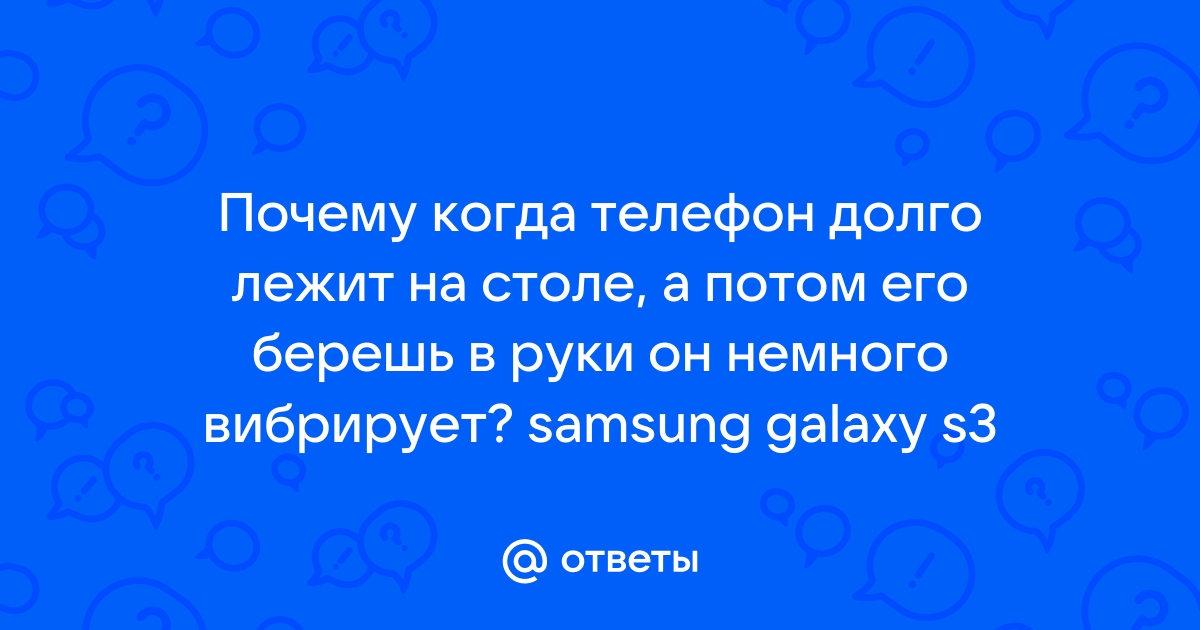 Сейчас ты держишь в руках телефон или сидишь за компьютером