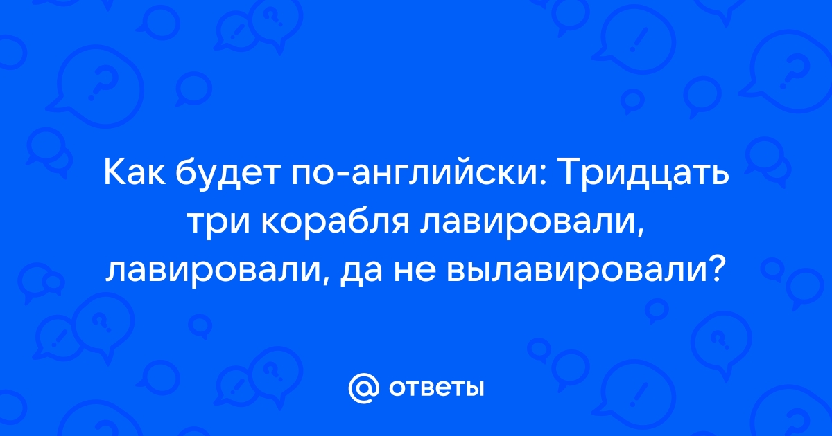 Как по английски будет тонер