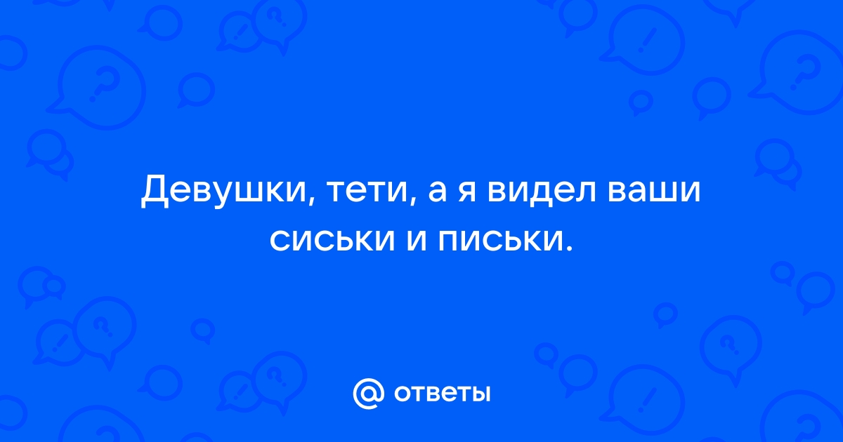 Увеличение груди имплантами в Саратове — от 70 ₽ за маммопластику