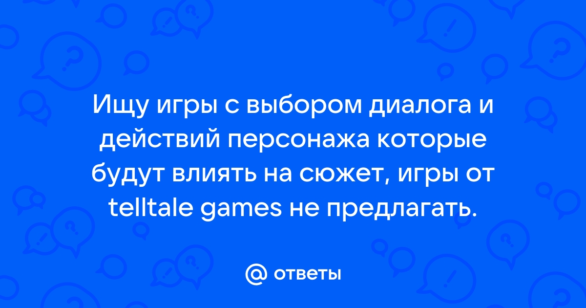 Игры с выбором действий которые влияют на сюжет романтика на андроид