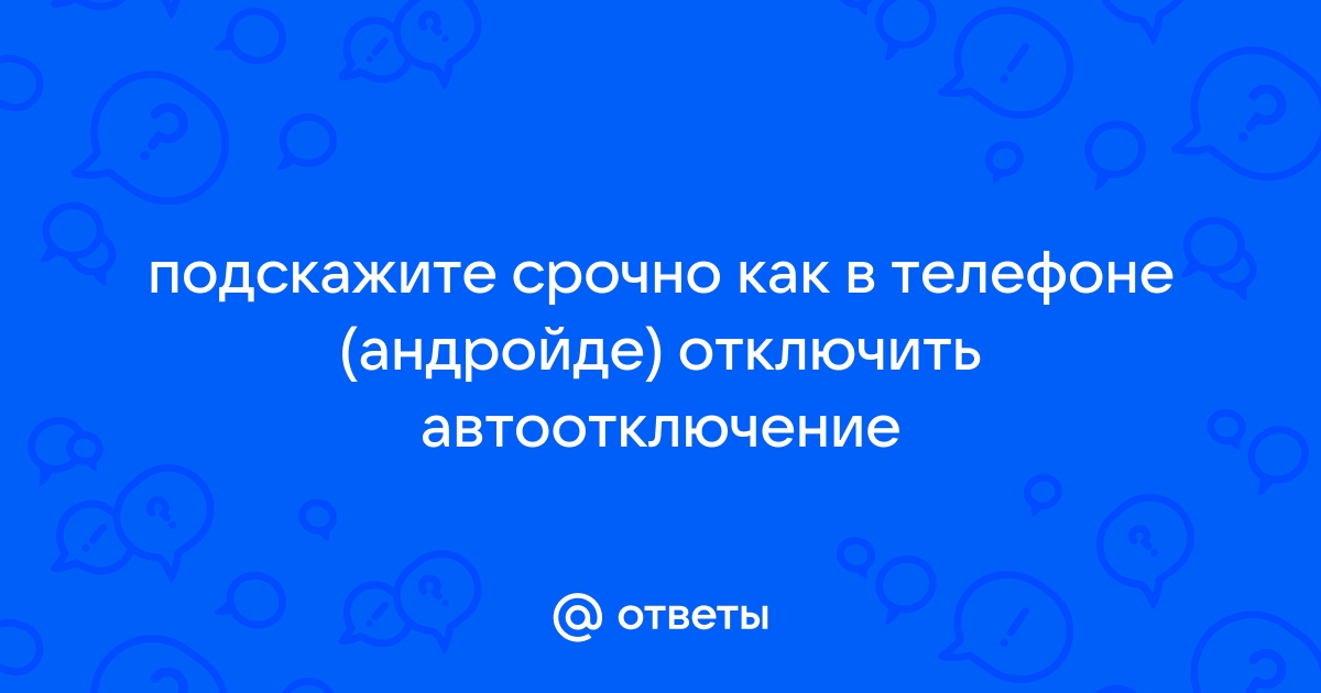 Короткое сообщение которое отправляют по телефону