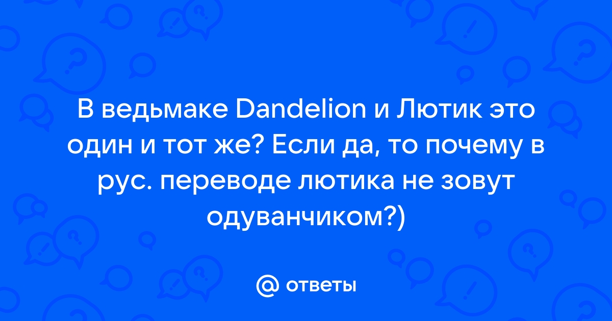 Почему в ведьмаке 1 не работают знаки