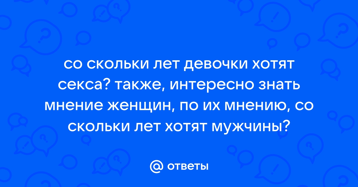 Как улучшить сексуальную жизнь: советы сексологов