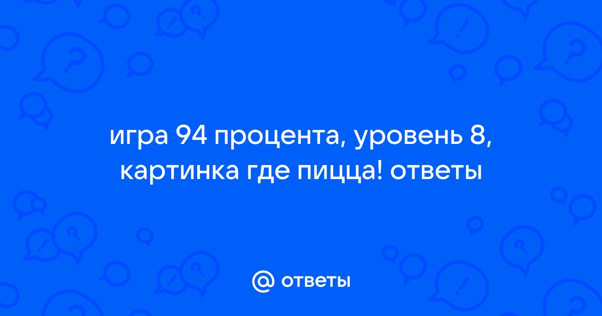 Оборот Wildberries вырос на 94% в первом полугодии | Маркетинг | Новости | спа-гармония.рф