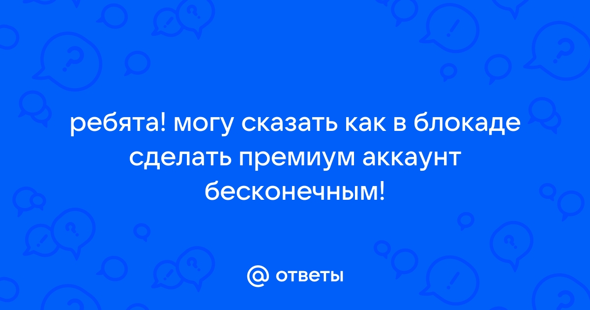 Блокада Ленинграда – такое же событие мировой исторической памяти, как и Холокост