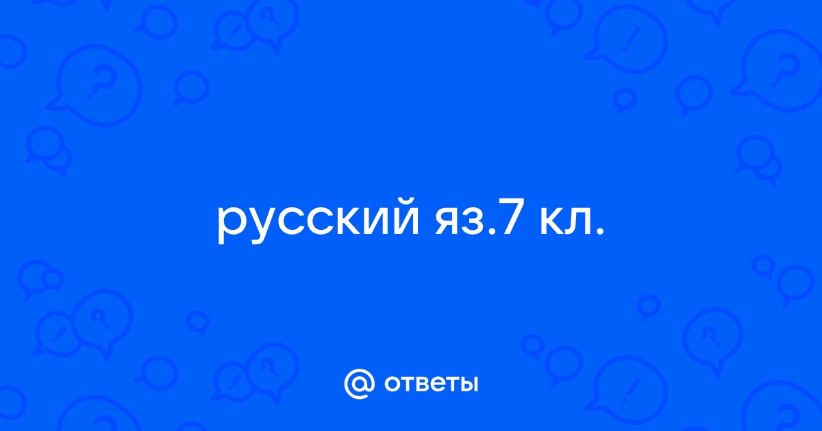 Часамі ен да знямогі на ўсе свае сорак конскіх сіл тузаўся па гразі