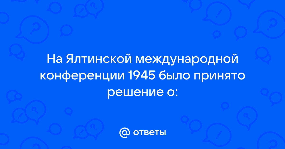 Был ли неизбежным отказ советского руководства от нэпа свой ответ аргументируйте