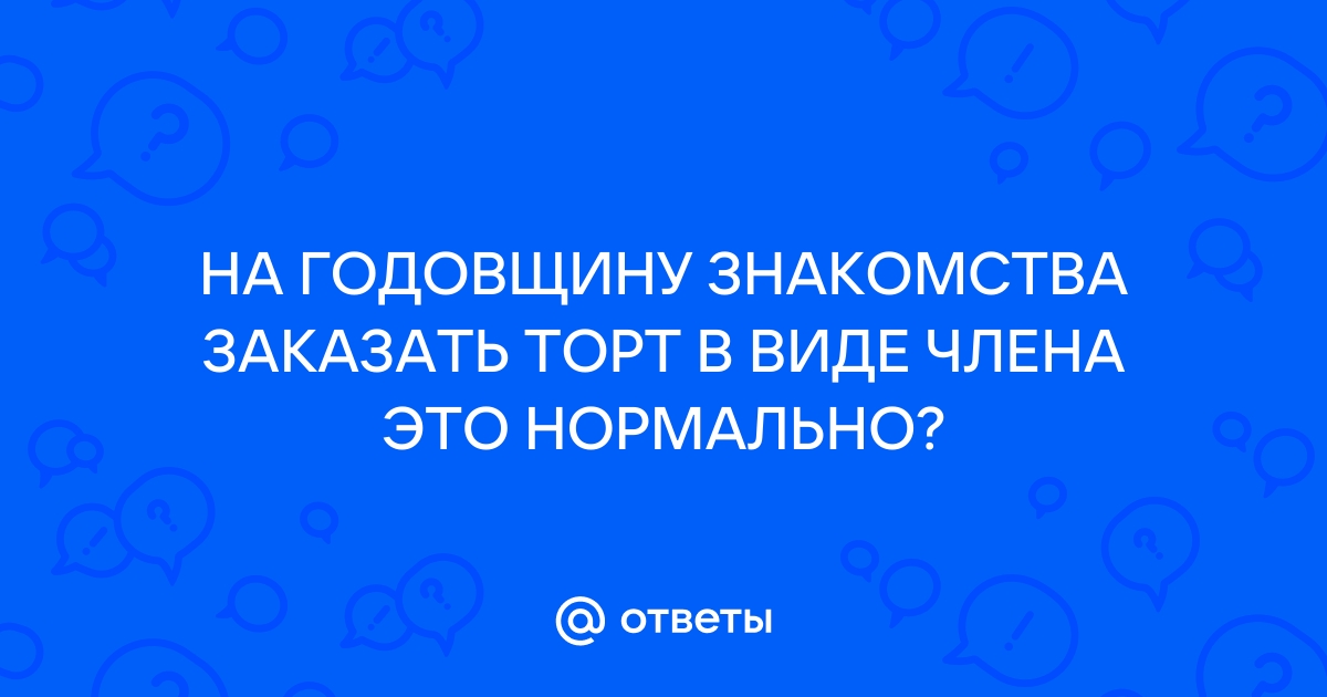 Никогда не дарите это: 10 худших подарков, которые мы боимся найти под елкой