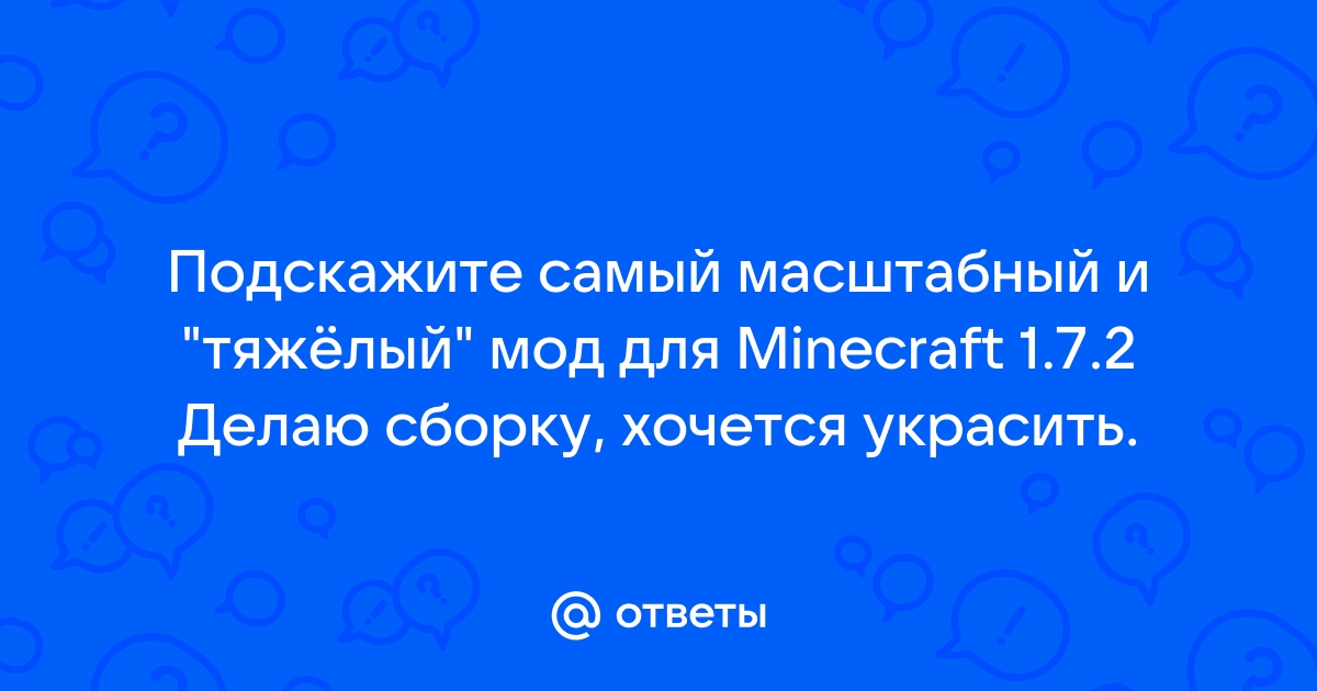 С какого количества очков здоровья игрок начинает игру в майнкрафте