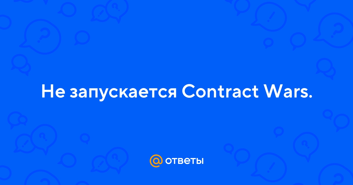 Как перенести прогресс в игре Contract Wars ВКонтакте: подробные инструкции