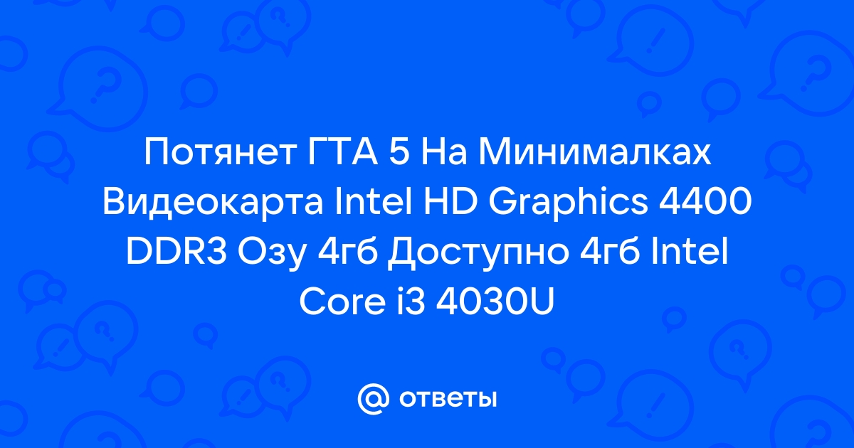 Intel hd graphics on sale 4400 gta 5