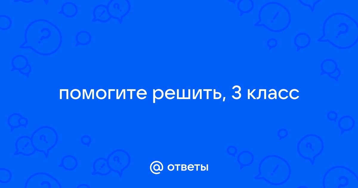 Для быка гаврюши построили сарай прямоугольной формы