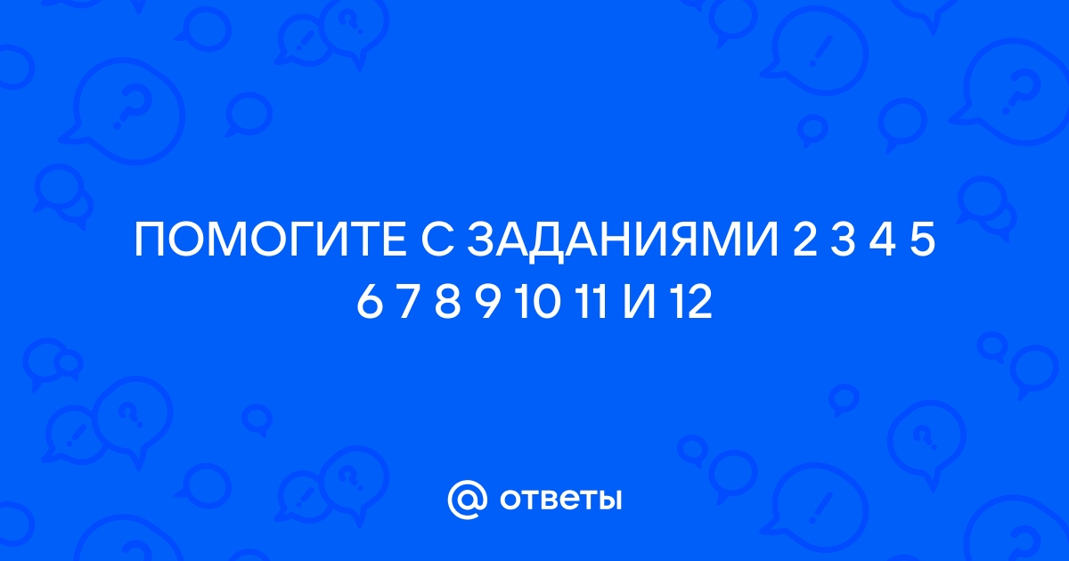 В стенах дома вырываясь через открытые форточки зазвенел голосистый звонок и тотчас переплелись