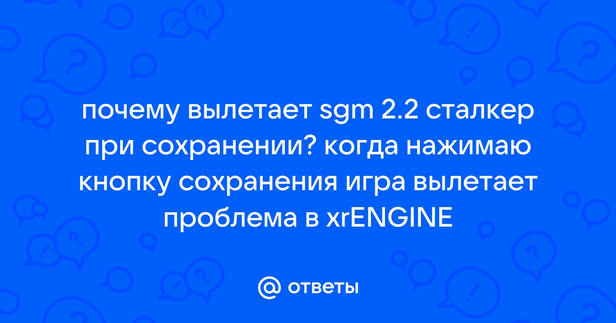 Вылетает 1С при попытке сохранить отчет (терминал win2008)