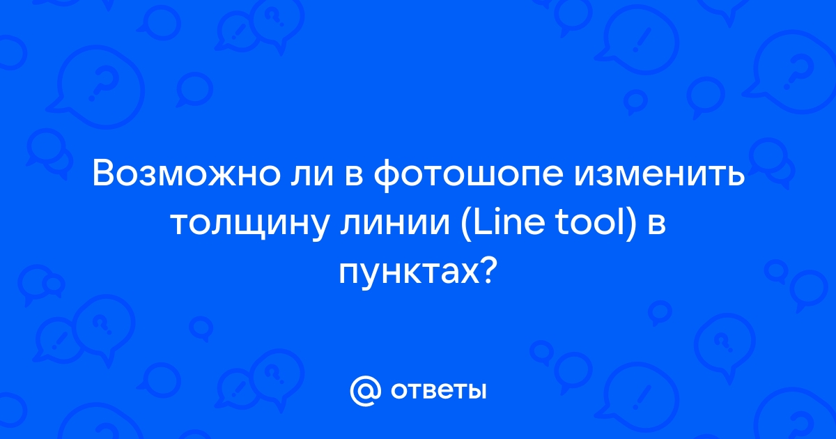 Увеличить количество точек на фото онлайн