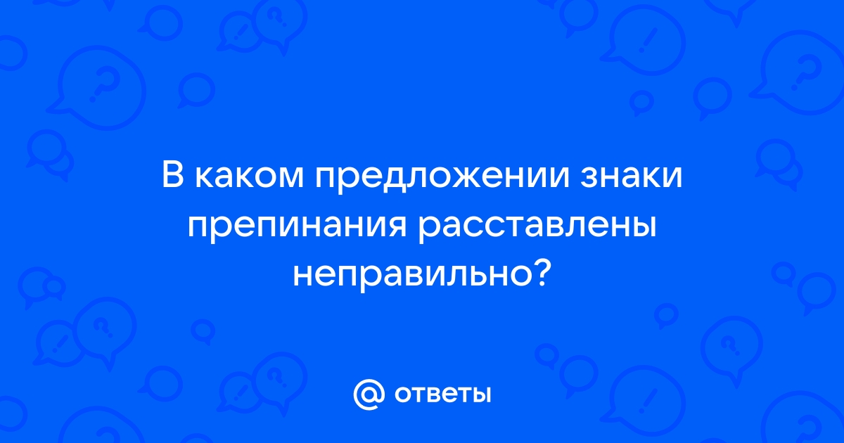 Тьма заполнила комнату камин потух