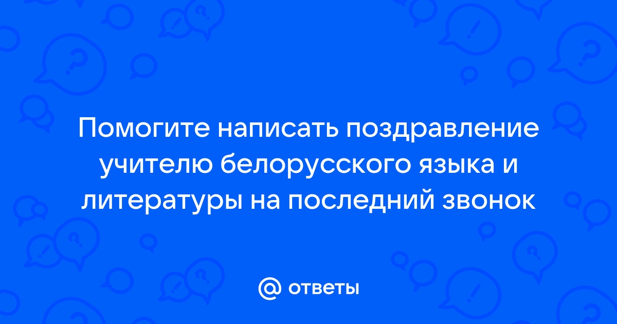 Сценарий праздника, посвященного Дню учителя, «Просто вы волшебники!»