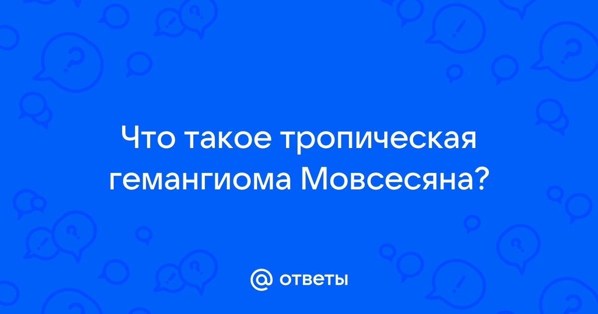 «Что мне теперь, умирать?»: фразы, которые выведут из себя любого врача