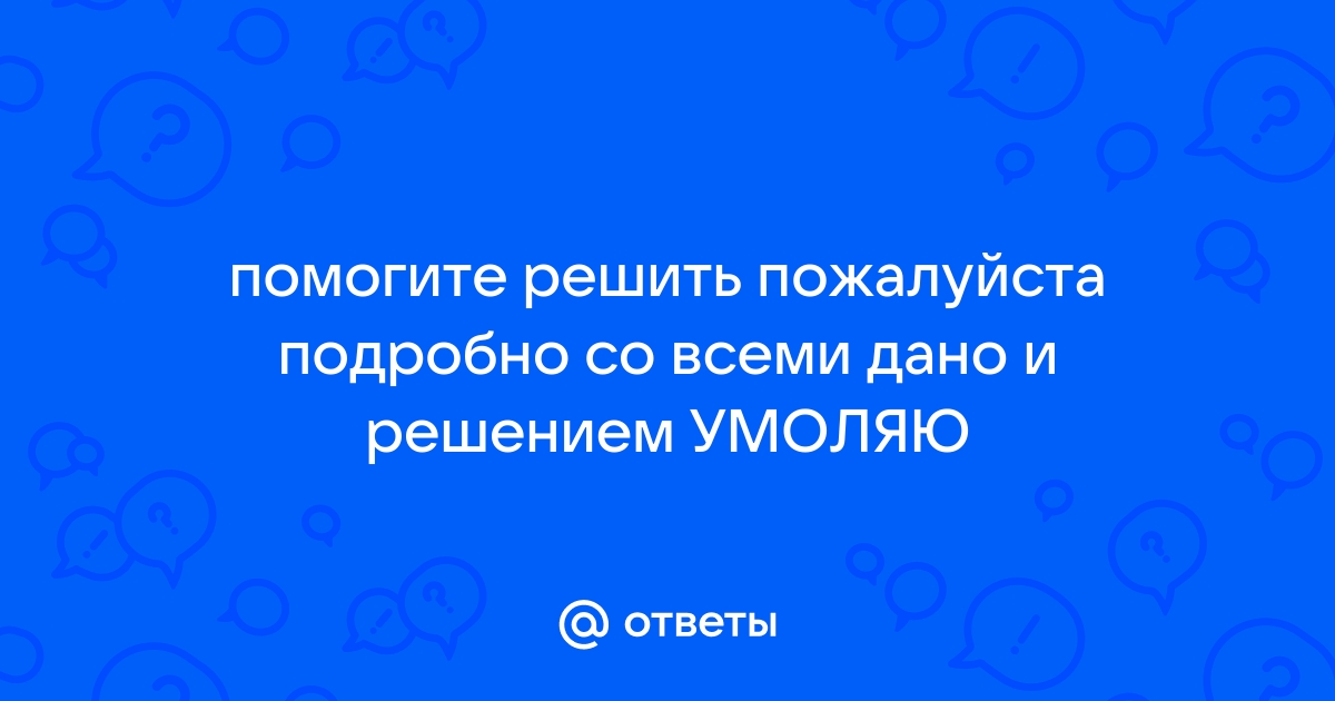 Человек поднимаясь по лестнице 15 с совершил работу 600 дж какую мощность развил человек