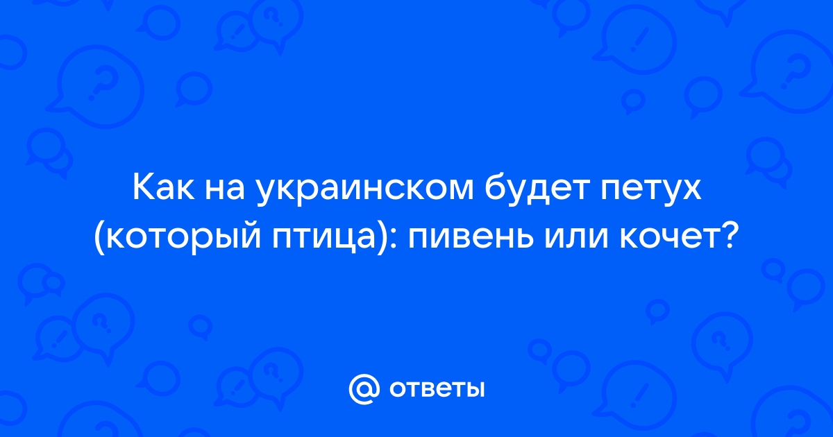 Файл не содержит профиль слава петуху