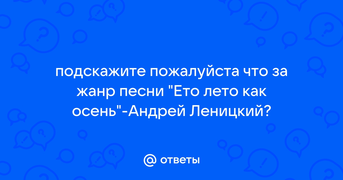 20 лучших песен о лете: рейтинг самых любимых по версии КП