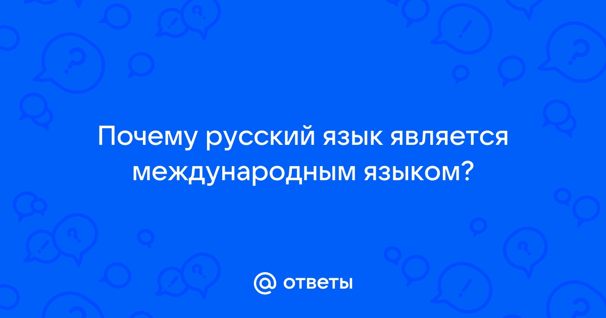 презентация по русскому языку 