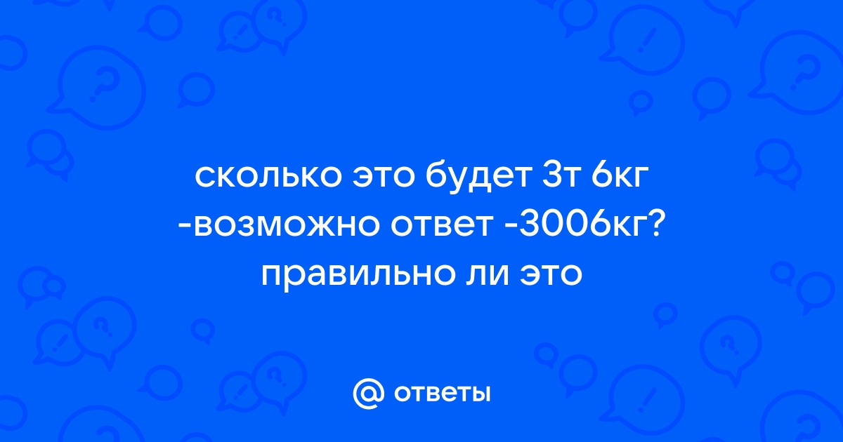 Сколько выход с майнера 110 терра хеш