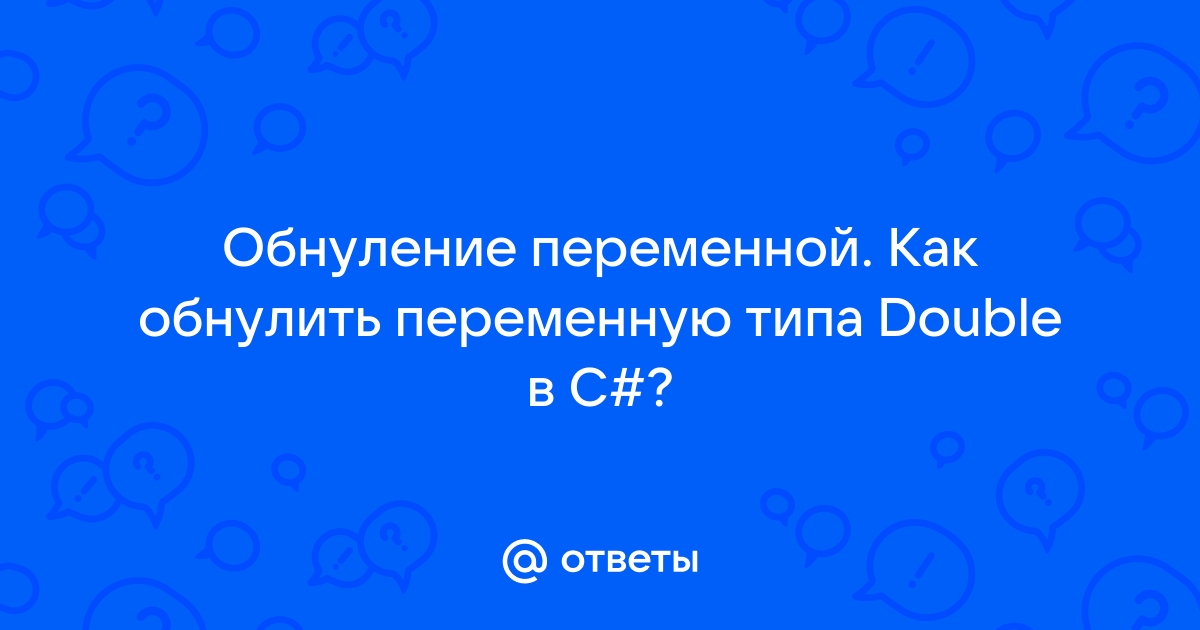 Как обнулить ошибки в машине без компьютера тойота