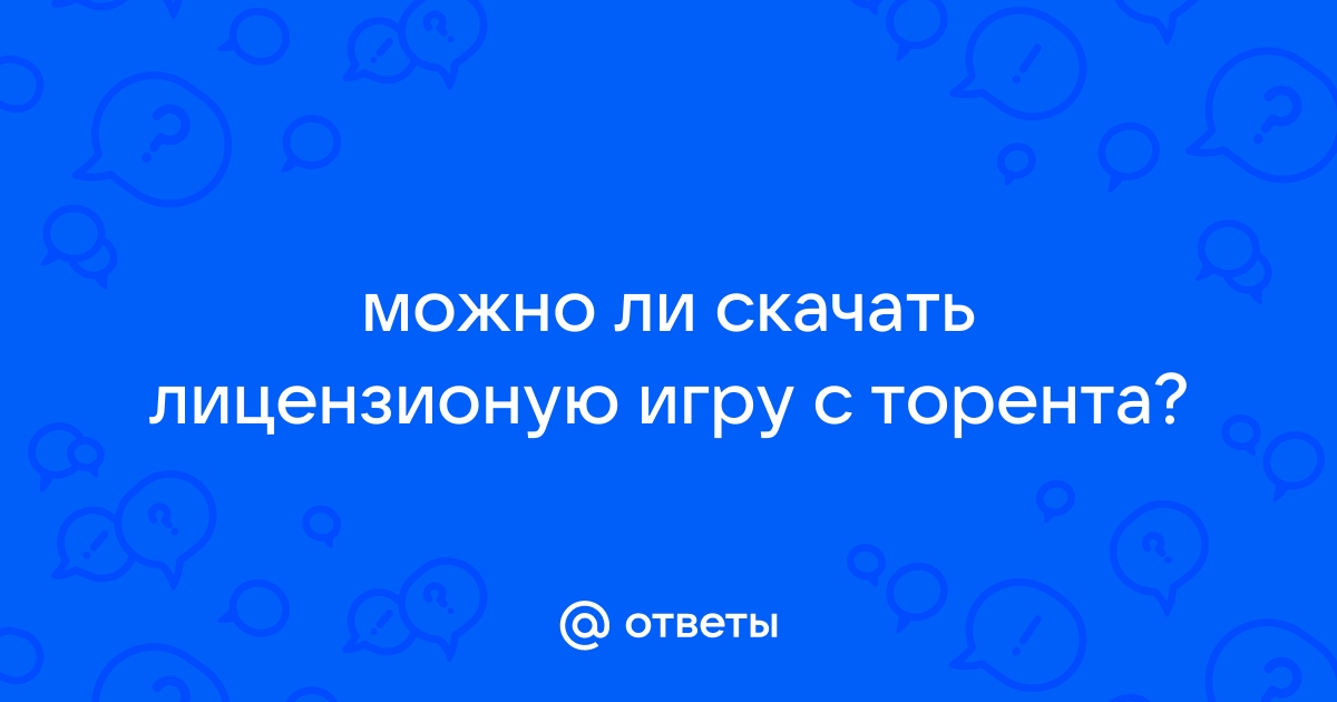 Задание онлайн да или нет бесплатно на андроид