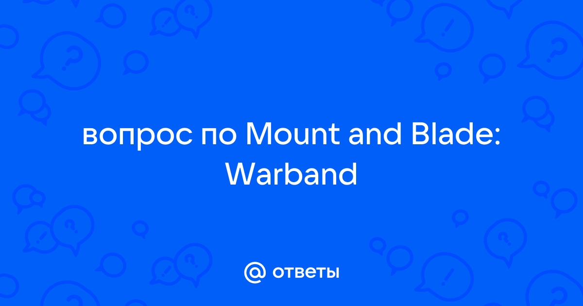 Потери из за неэффективного сбора налогов в mount and blade warband