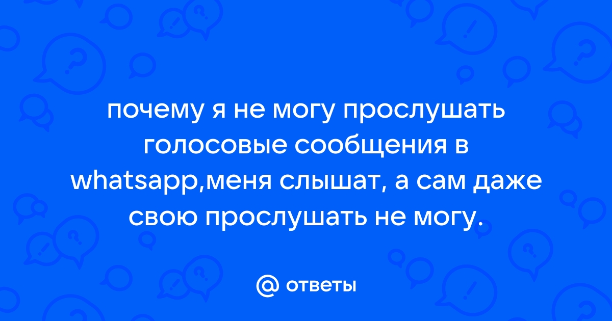 Почему я не могу играть онлайн в майнкрафт