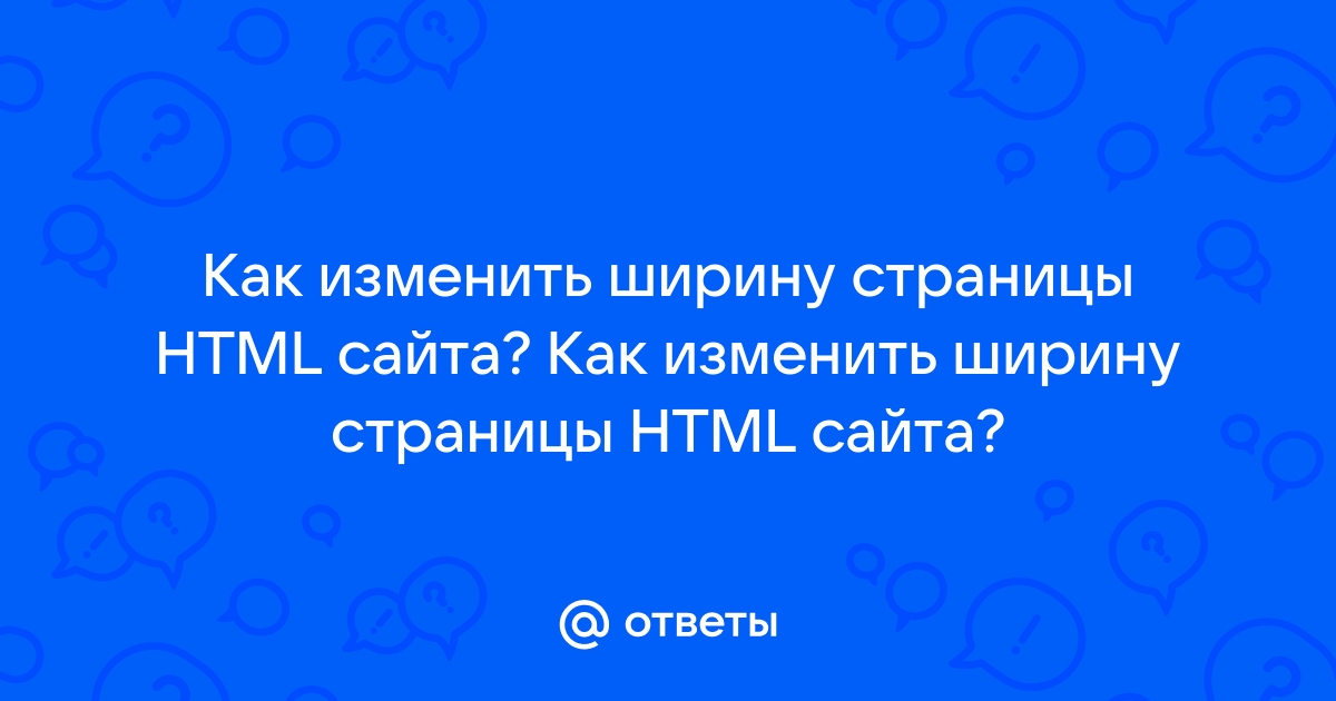 Html изображение по всей ширине браузера