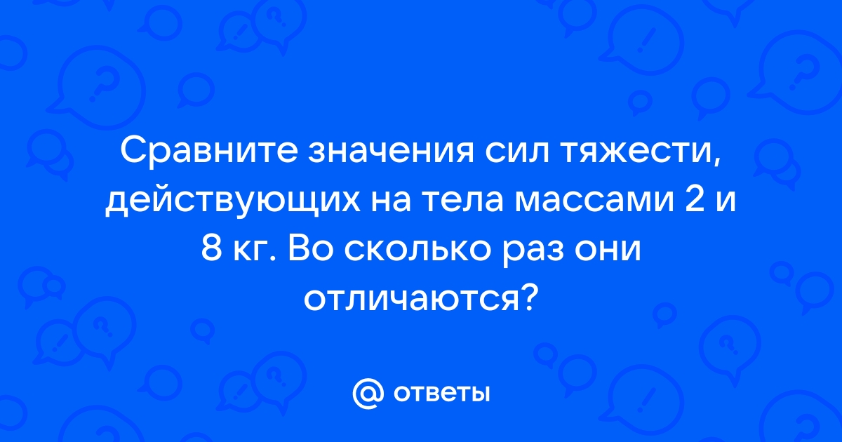 Сколько сил у оки