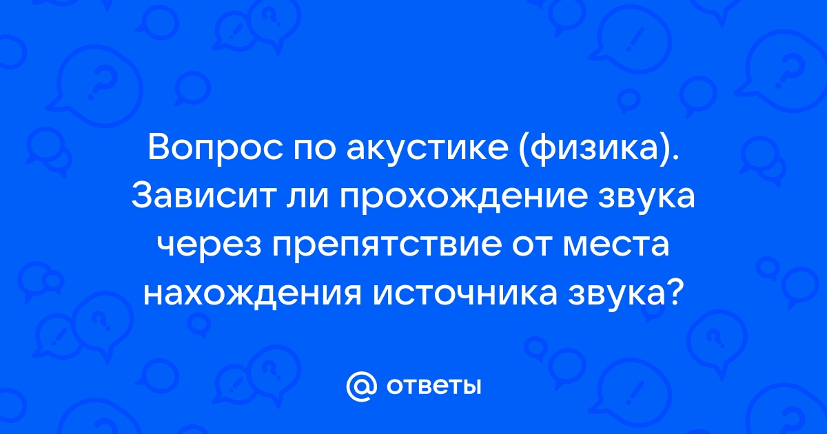 Допускается ли в видеоэтюде наличие звука противоположного изображению