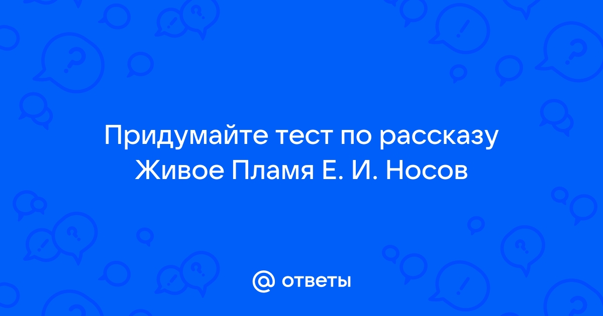 Разросшийся под окном жасминовый куст ронял на письменный стол кружевную тень эпитет