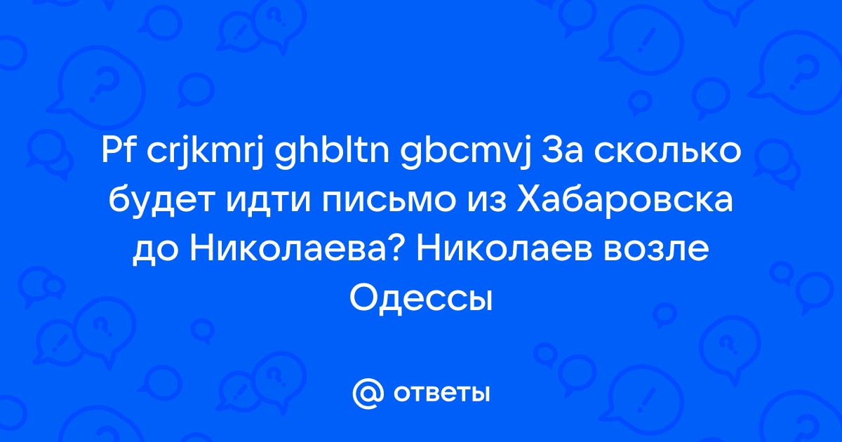 9 с какими целями могут быть использованы компьютеры зараженные сетевым червем