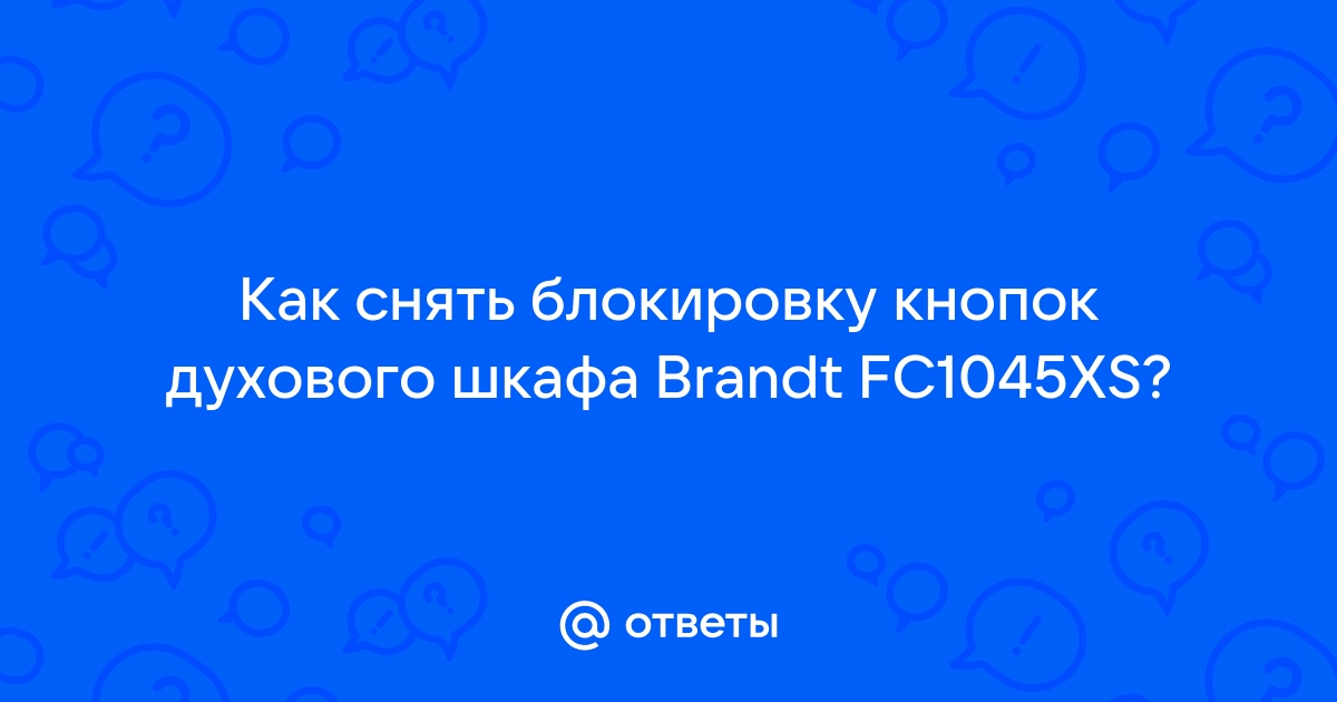 Brandt духовой шкаф fc1045xs