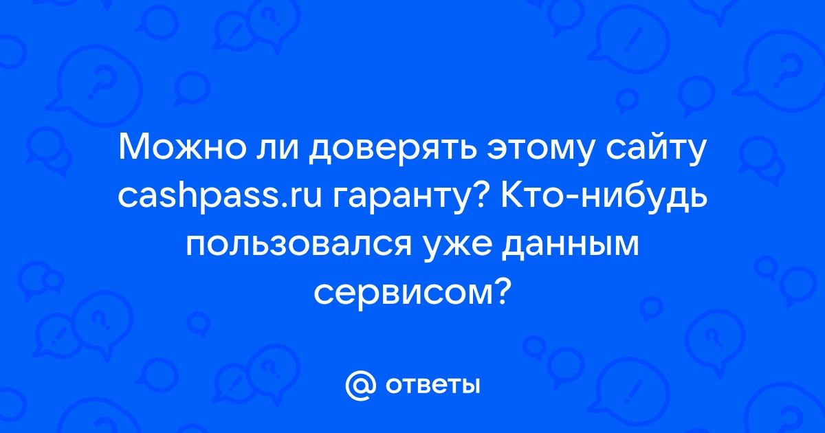 Как узнать разведены ли супруги через интернет онлайн бесплатно без регистрации