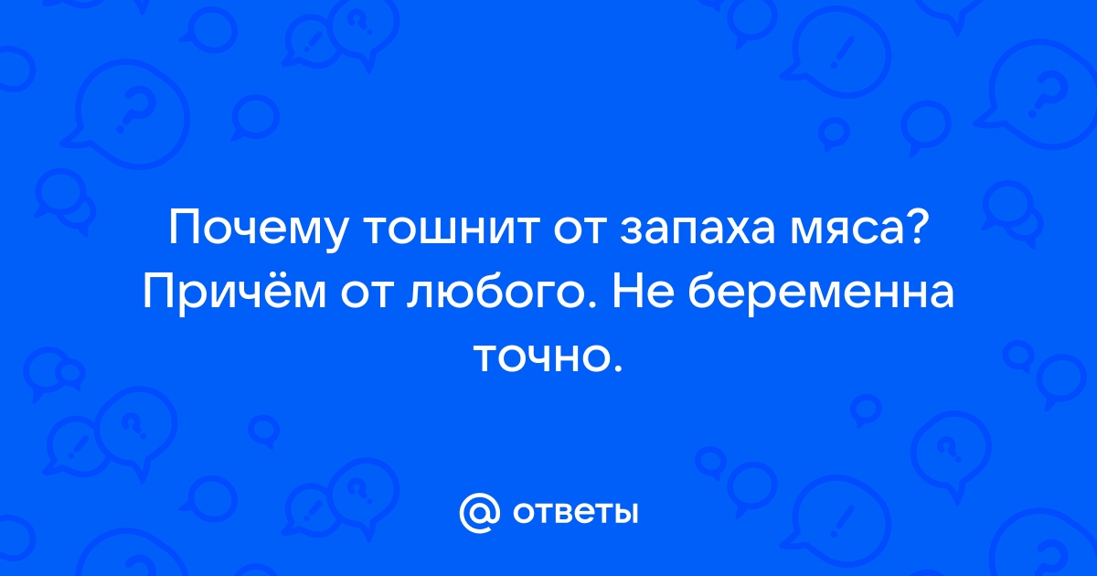 Ложная беременность – причины, симптомы, диагностика и лечение у женщин в «СМ-Клиника»