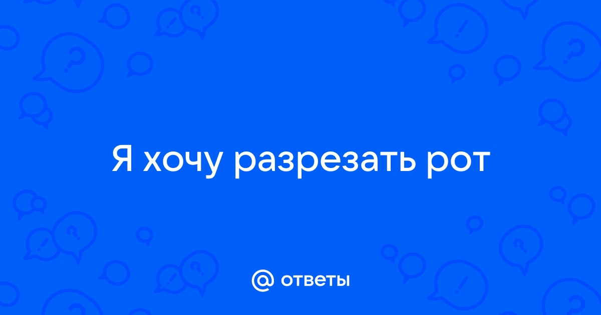 Я хочу сейчас взять в рот - 3000 качественных порно видео