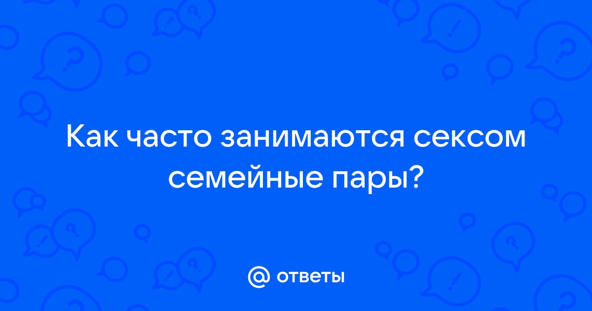 Пары онлайн: чат-эротика по веб-камере. Трансляции бесплатно! Это бесплатно и возбуждающе!