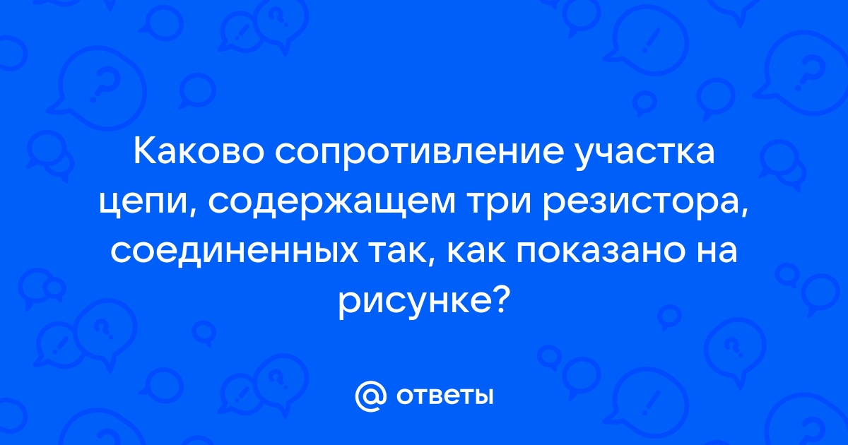 В какой из жидкостей кусок парафина будет плавать так как показано на рисунке