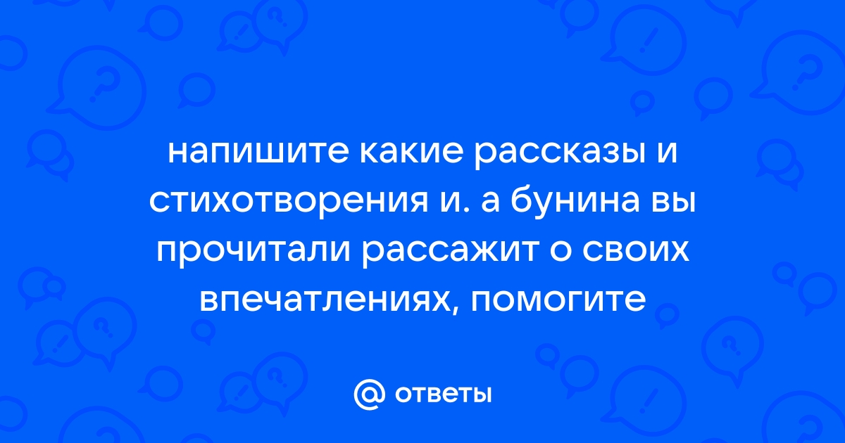 Если тебе приходилось бывать в греции напиши рассказ о своих впечатлениях сделай рисунок