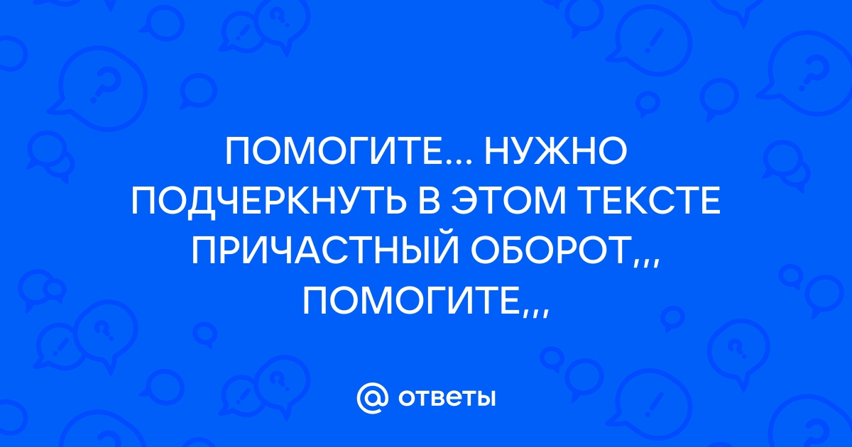 За што глечык хоча папрасіць прабачэння у сваей маци