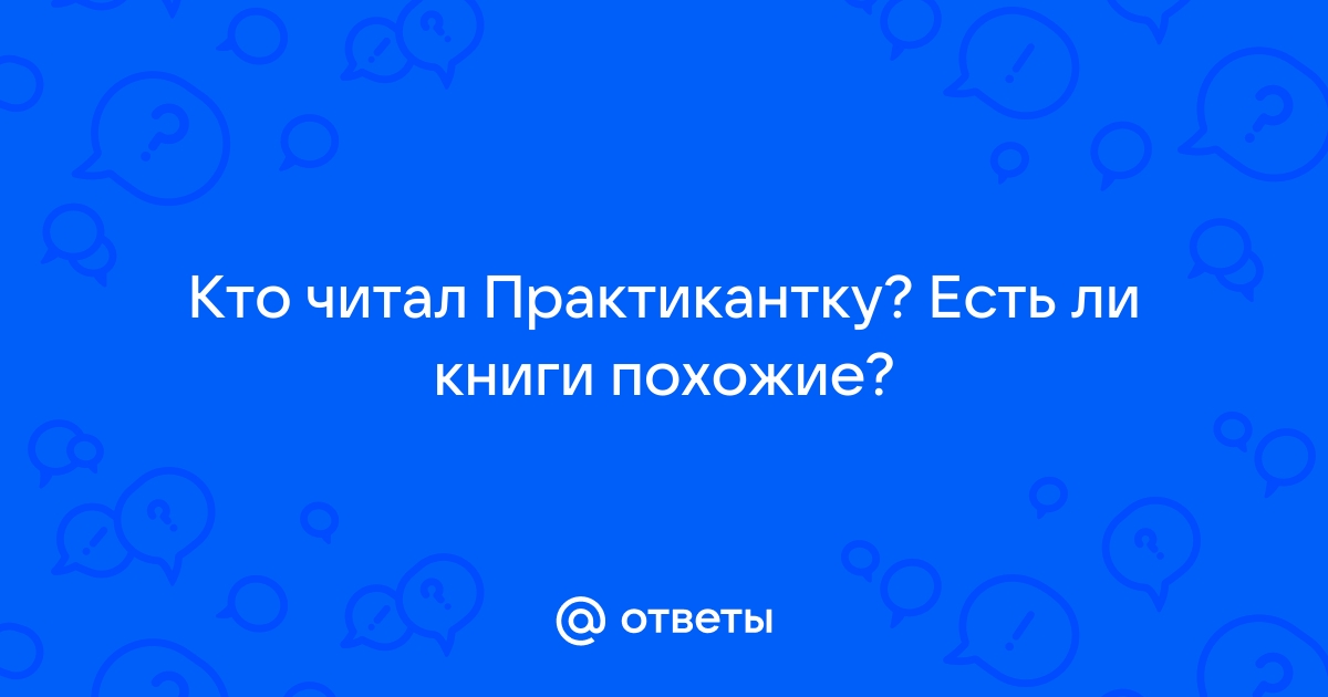 Признайтесь себе честно нужны ли вам книги когда есть телевидение кино компьютерные