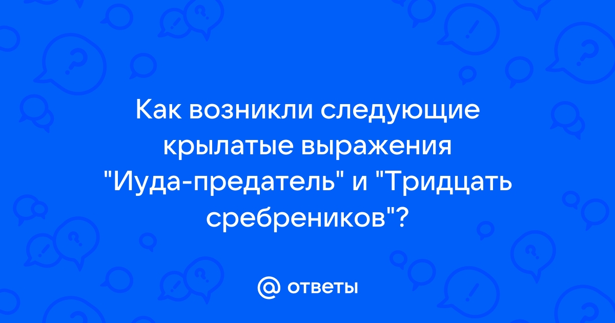 Цитаты великих о семье, любви и верности - Аргументы Недели. Крым