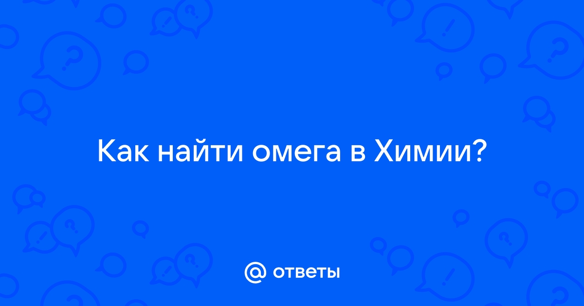 Сталкер вариант омега найти арбалет