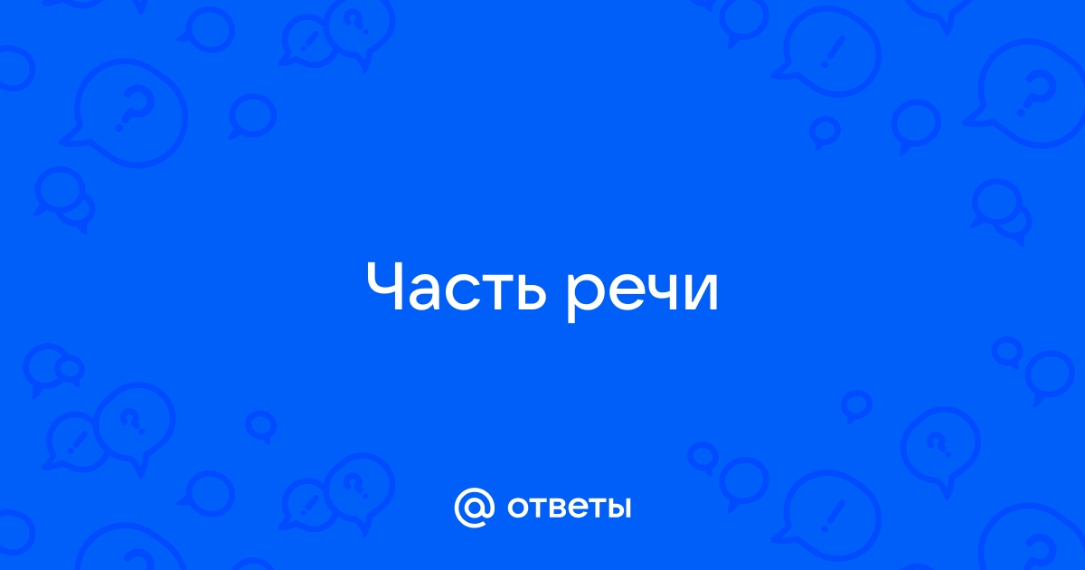 Туман заметно густел однако крыши домов были еще видны