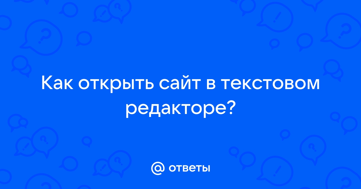 Как написать приложение на php