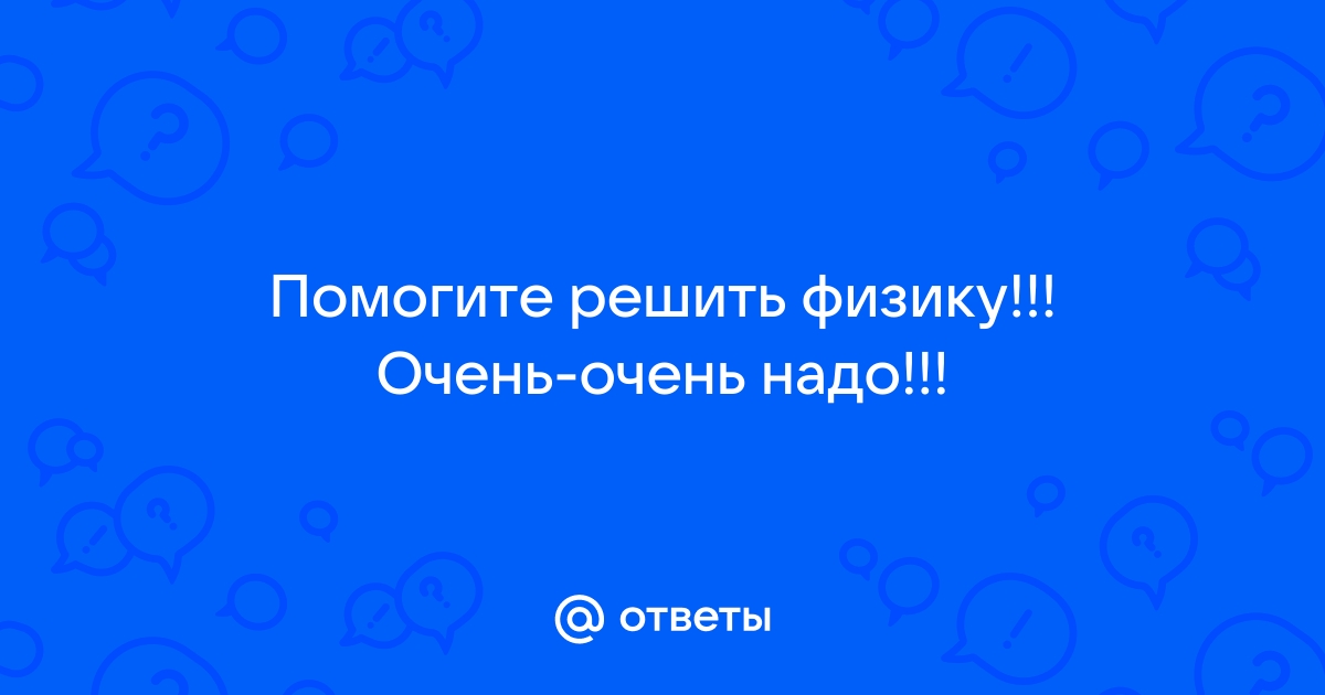 Не совпадать с частотой счастья и мерцать в мониторах вселенского мора